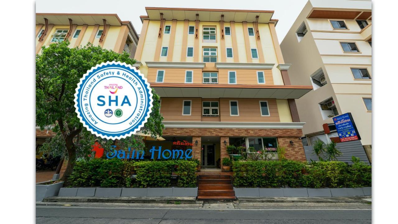 בנגקוק Salin Home Hotel Ramkhamhaeng מראה חיצוני תמונה