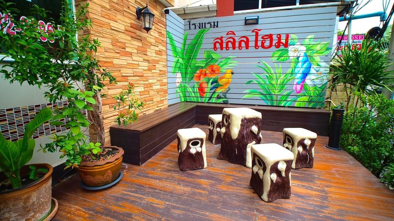 בנגקוק Salin Home Hotel Ramkhamhaeng מראה חיצוני תמונה