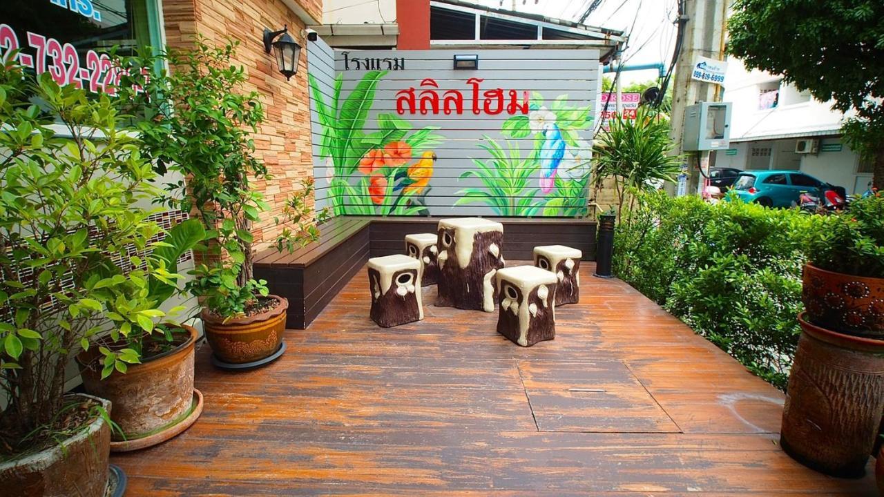 בנגקוק Salin Home Hotel Ramkhamhaeng מראה חיצוני תמונה